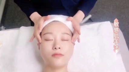 护肤美容学校