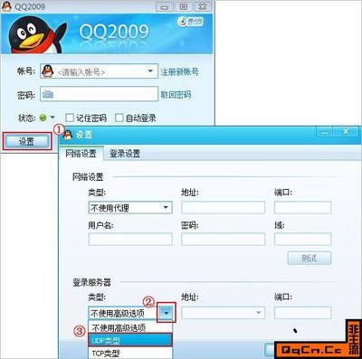 qq电话总端是为什么