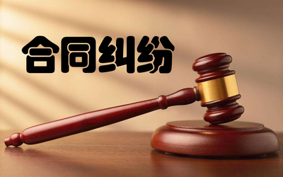 股权转让款纠纷