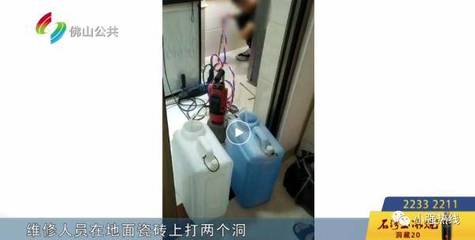 厨房铺完瓷砖楼下渗水