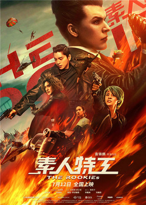 剧照