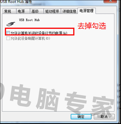 电脑键盘无法用