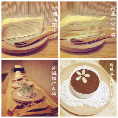 提拉米苏装饰