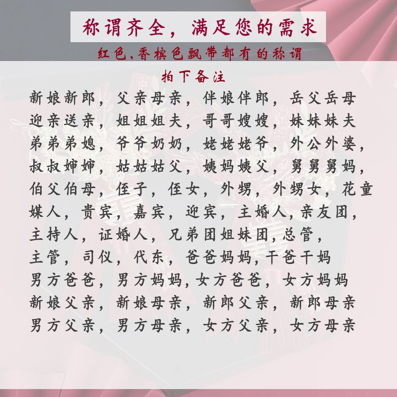 家人名称大全