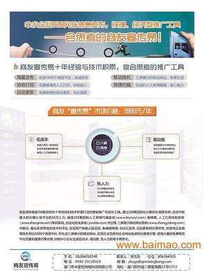 网站制作 优化推广 微信 策划推广 企业邮箱 域名