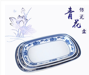 仿陶瓷塑料盘方盘家用