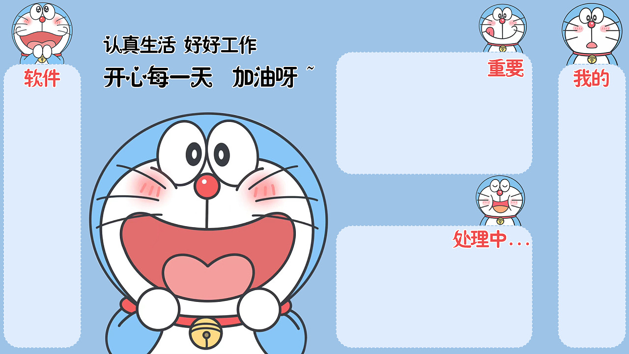 电脑壁纸软件下载