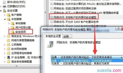 电脑打印机不能启动