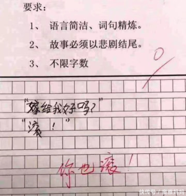 我和班主任的故事300字作文怎么写