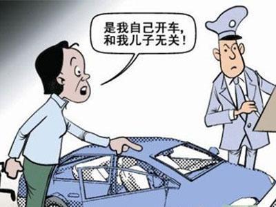 犯罪时怀孕的妇女