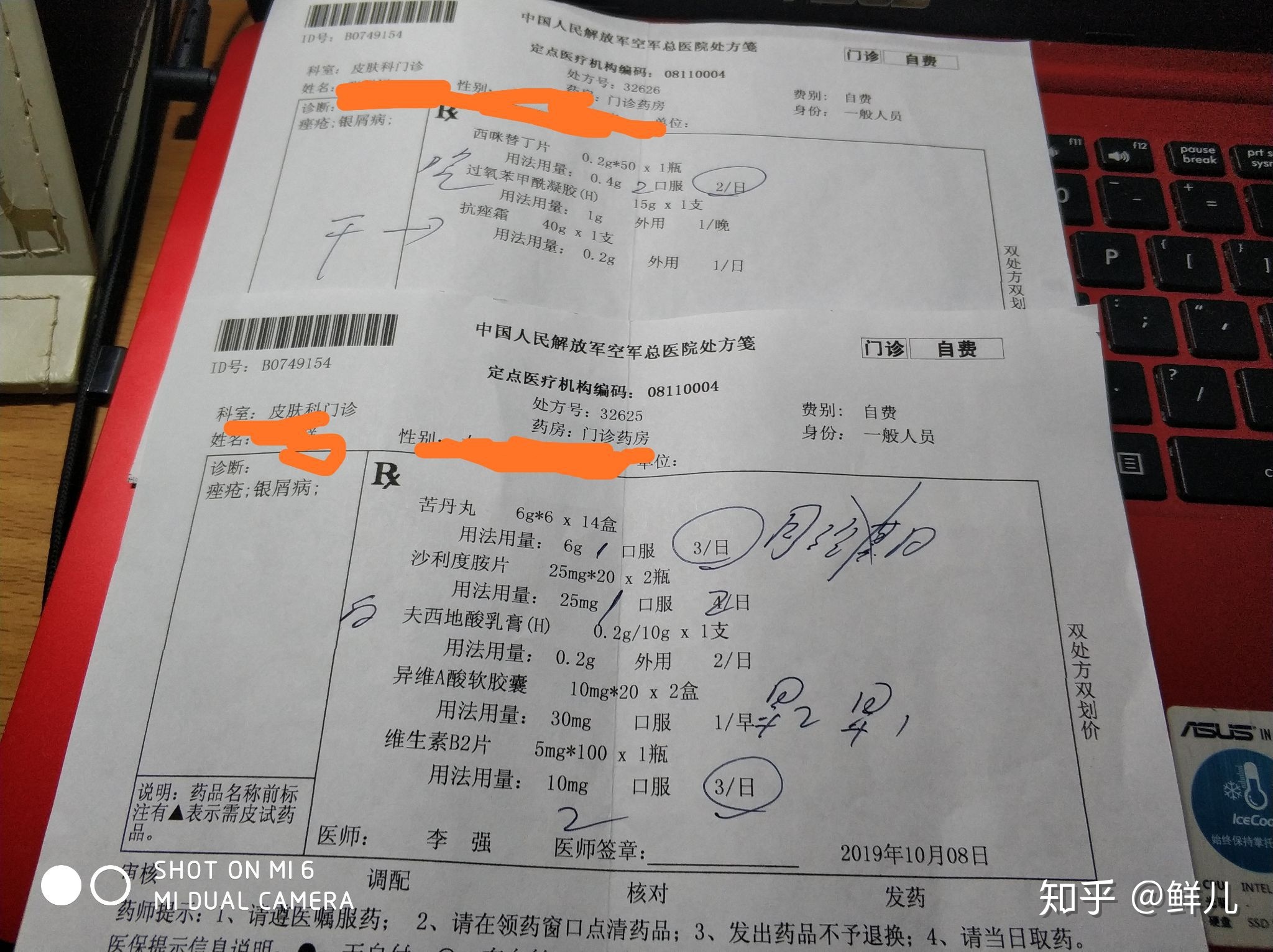 下巴总起囊肿型痘痘