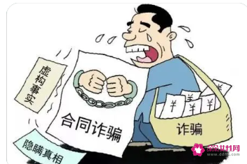 民事欺诈的认定