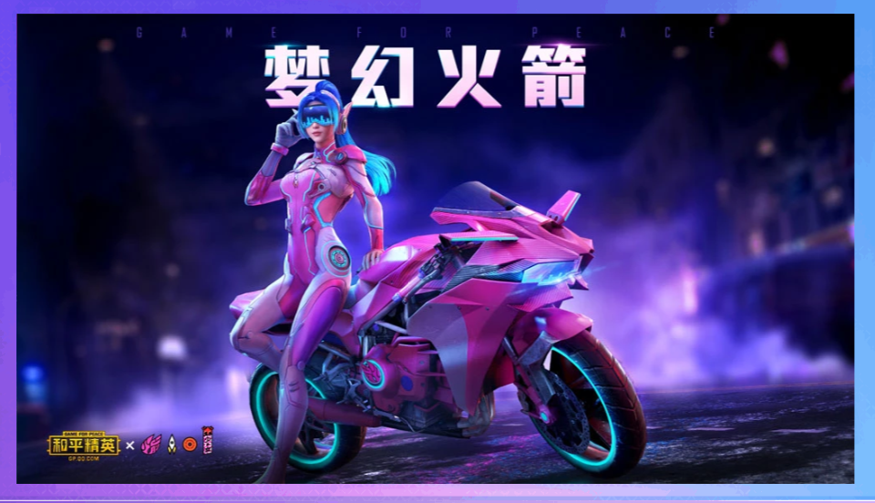送注册币的娱乐截图