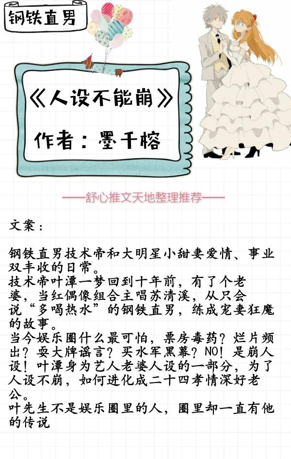 重生蜜爱超宠小甜妻小说