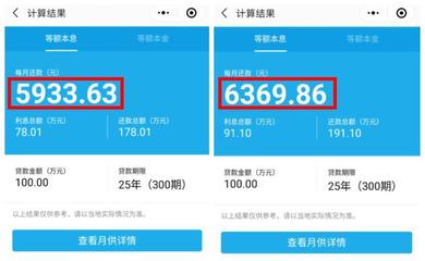 浦发银行房贷贷款如何查询