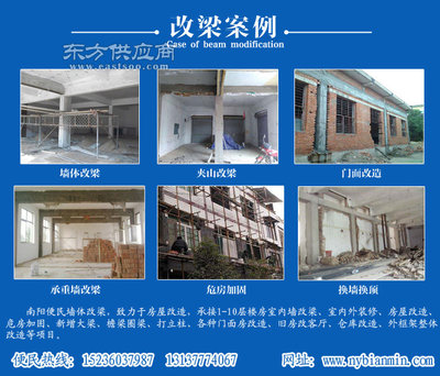 附近有夹山改梁电话邓县(南阳开发区改梁价格对比夹山改梁施工案例展示) 钢结构钢结构螺旋楼梯施工 第3张 附近有夹山改梁电话邓县(南阳开发区改梁价格对比夹山改梁施工案例展示) 钢结构钢结构螺旋楼梯施工 第3张