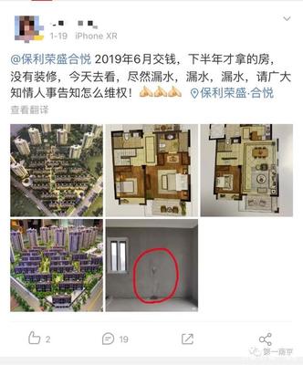 虚假宣传退房成功案例