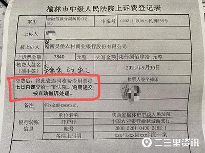 判决书生效日期