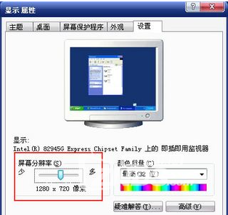 电脑怎样连接投影仪