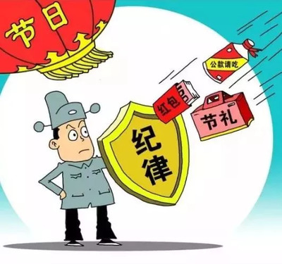 执行要求