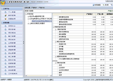 后位子宫怎么受孕
