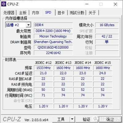 DDR4频率多少 DDR4最高多少频率