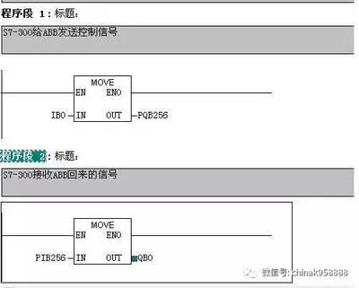 plc程序如何导入