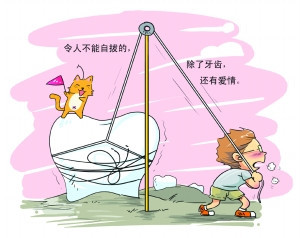 什么时候不能洗牙