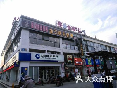 联丰广场