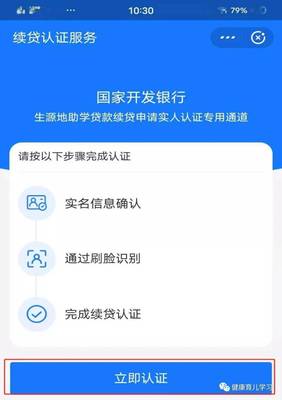 助学贷款有时间限制吗