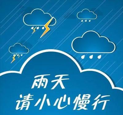 雨天要防晒吗