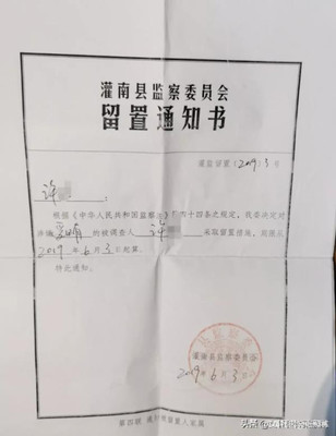 法律判决文书网