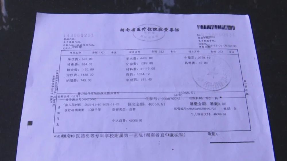 伤残鉴定几天能出结果