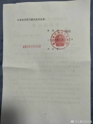 解封房产需要什么手续