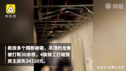 装修不给钱可以报警吗