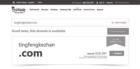 SEO网络优化选择值得信赖的主机服务商