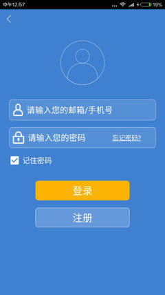 船舶准确位置查询