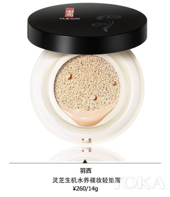 羽西粉底液怎么样