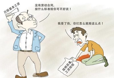 没有签劳动合同工伤怎么赔偿