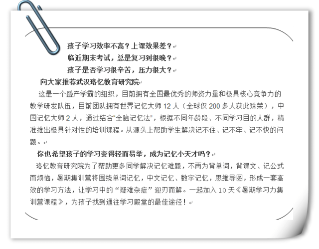 tissue怎么记忆谐音
