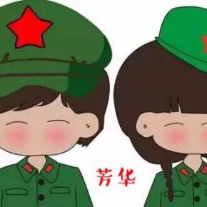 小女兵成长系列 毕淑敏纯情小说