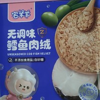 十个月宝宝能吃肉松吗