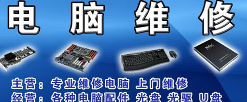 电脑报警重启