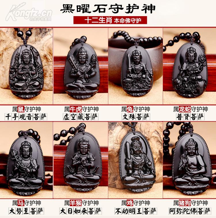 虎的生肖守护神