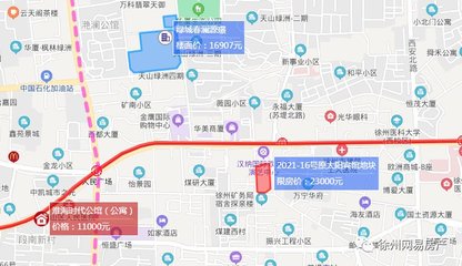 和平西路房价