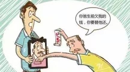 父亲死后遗产由谁继承