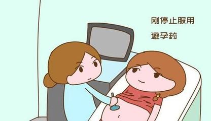 吃避孕药后多久可以怀孕