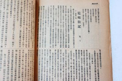 清朝外交宣言怎么写