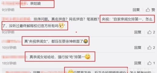 比较奇怪的网名