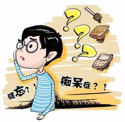 记忆力不好是怎么回事